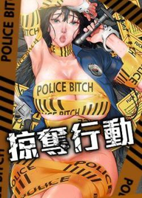 丕丕漫画免费漫画入口韩漫精选